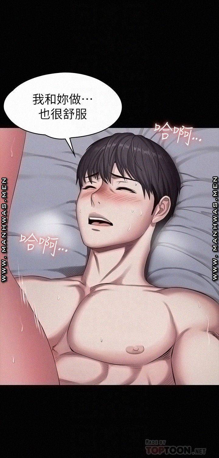 피트니스 84화 8