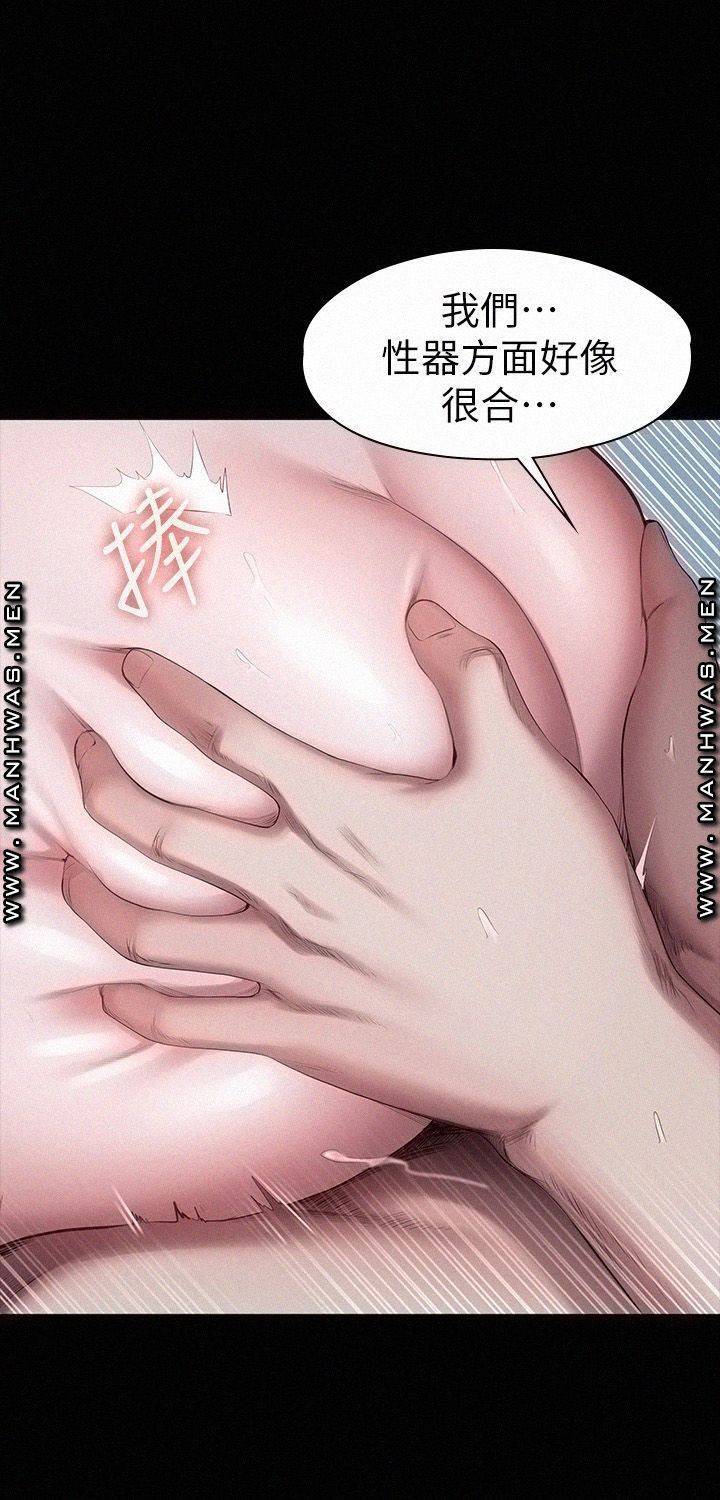 피트니스 84화 9