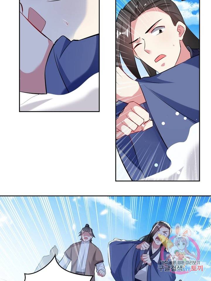 능천신제 46화 3