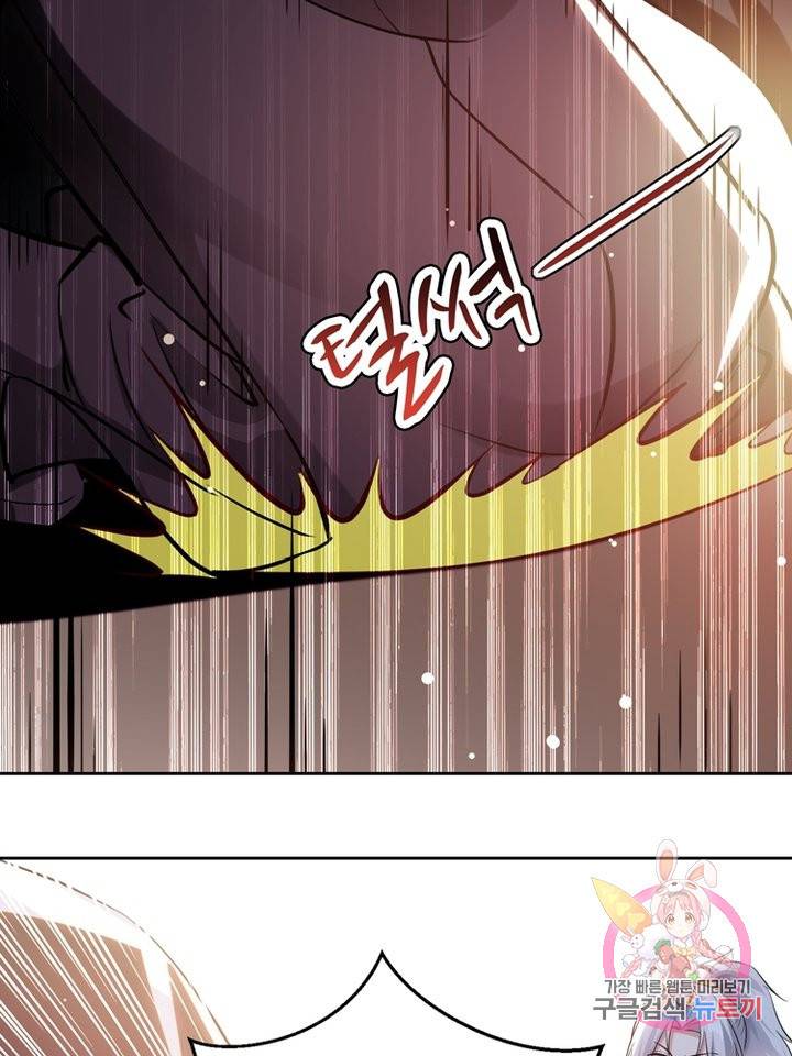 능천신제 46화 37
