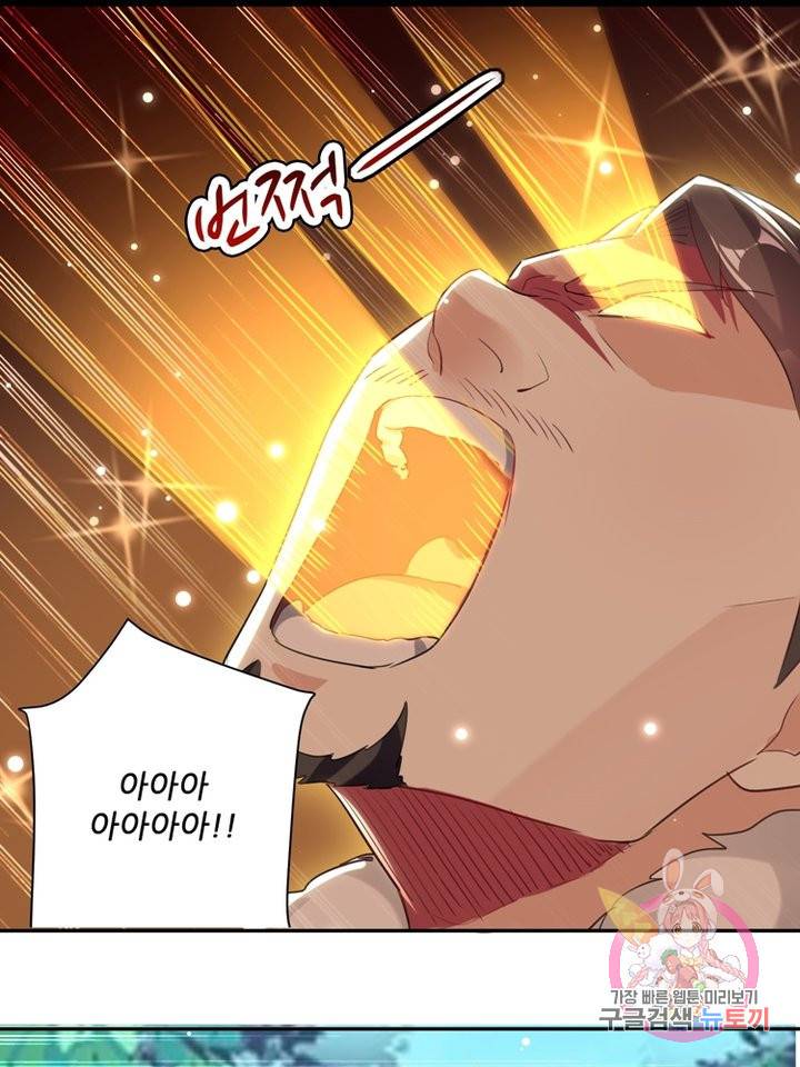 능천신제 46화 66