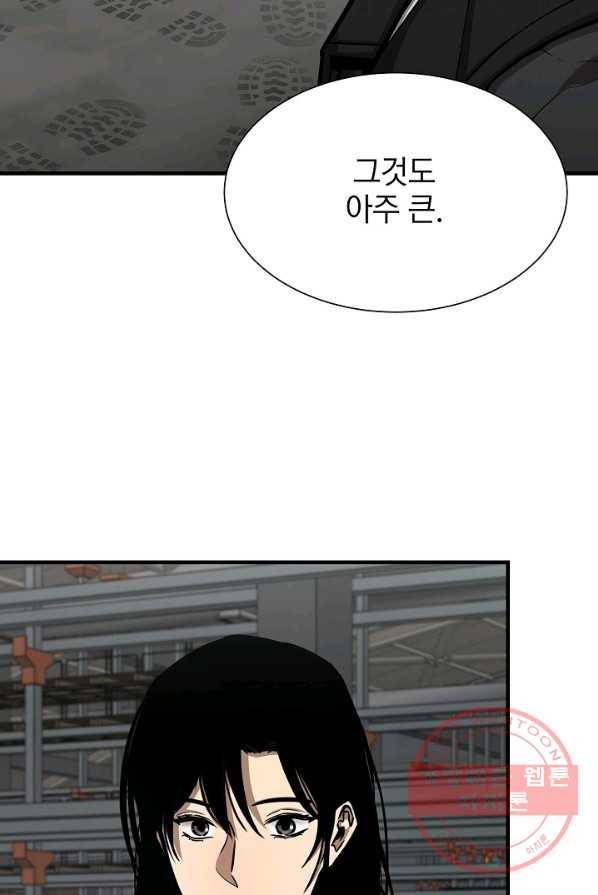 리턴 서바이벌 95화 3