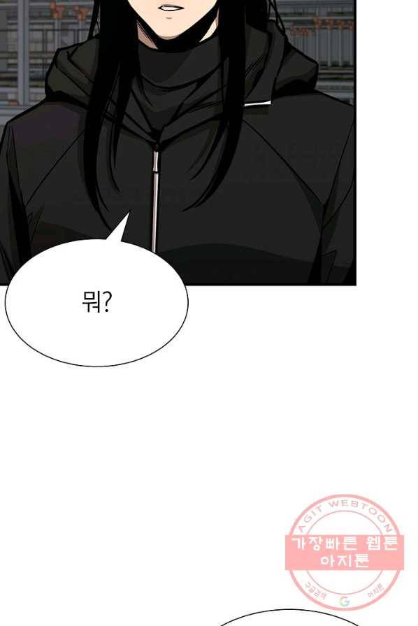 리턴 서바이벌 95화 4