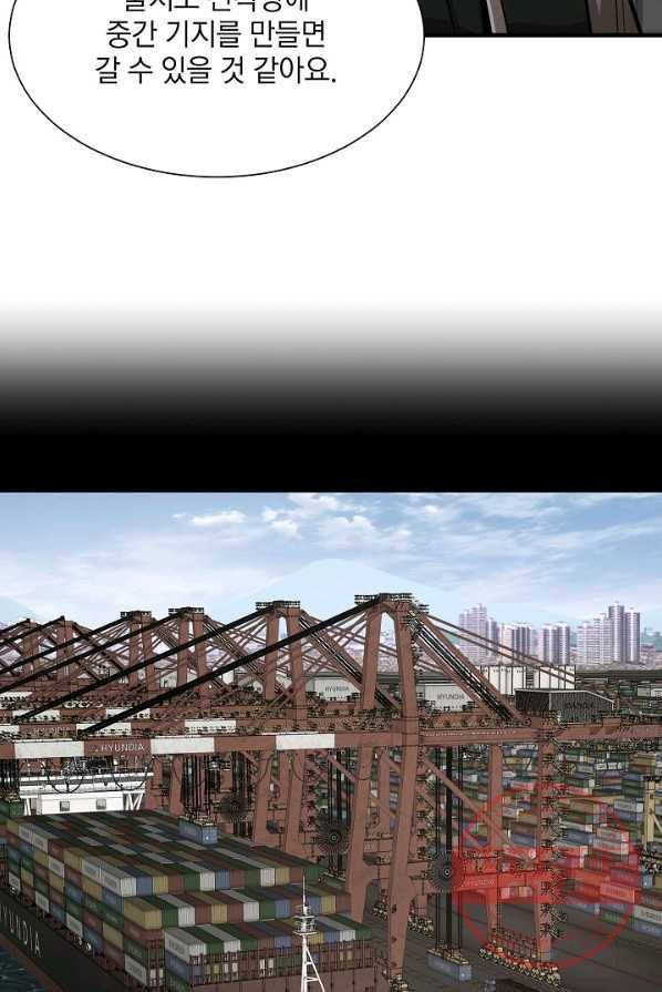 리턴 서바이벌 95화 12