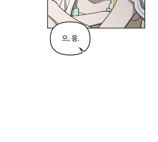 그 황제가 시곗바늘을 되돌린 사연 24화 12