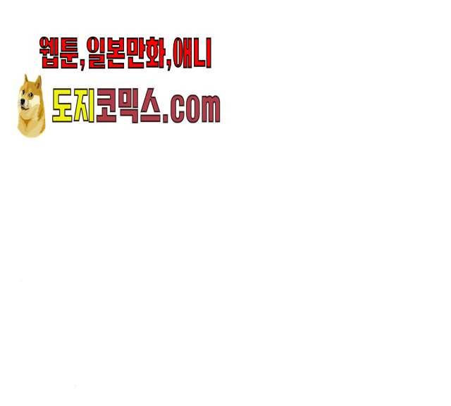 그 황제가 시곗바늘을 되돌린 사연 24화 15