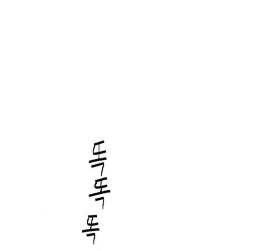 그 황제가 시곗바늘을 되돌린 사연 24화 50