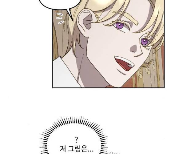 그 황제가 시곗바늘을 되돌린 사연 24화 56