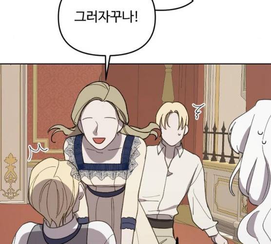 그 황제가 시곗바늘을 되돌린 사연 24화 63