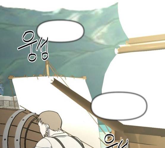 그 황제가 시곗바늘을 되돌린 사연 24화 80