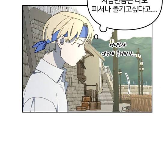 그 황제가 시곗바늘을 되돌린 사연 24화 100