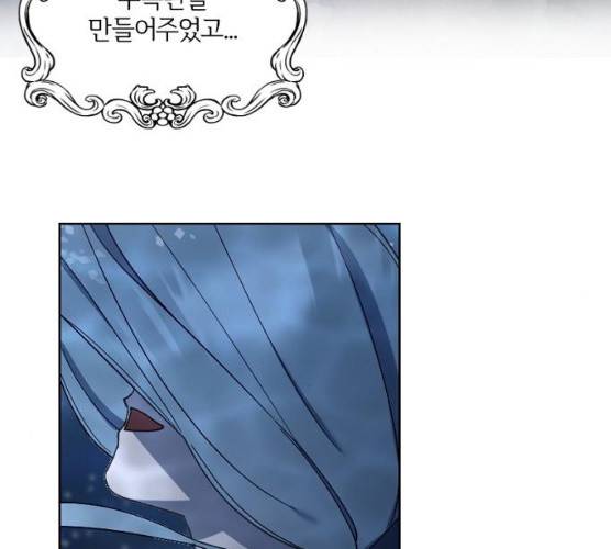 그 황제가 시곗바늘을 되돌린 사연 24화 105