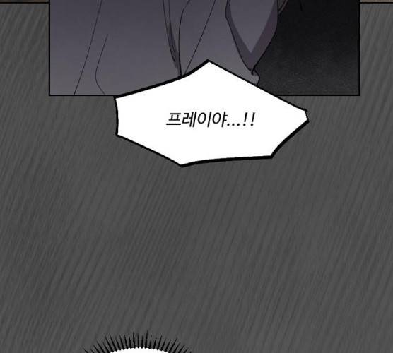 그 황제가 시곗바늘을 되돌린 사연 24화 114