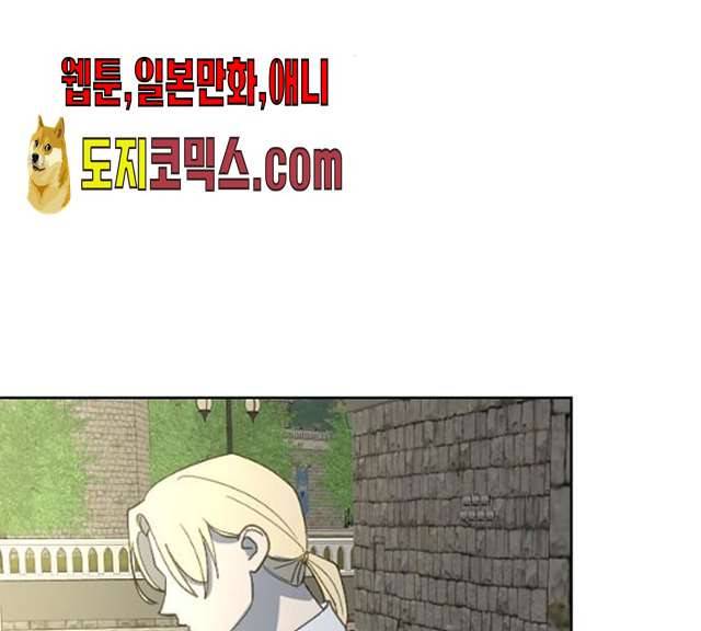 그 황제가 시곗바늘을 되돌린 사연 24화 118