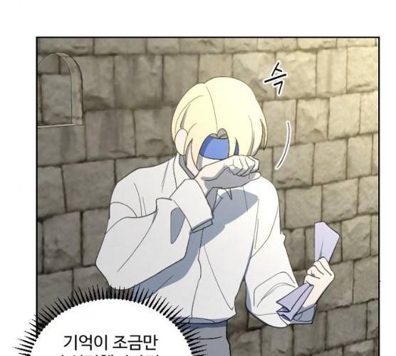 그 황제가 시곗바늘을 되돌린 사연 24화 120