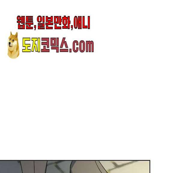 그 황제가 시곗바늘을 되돌린 사연 24화 151