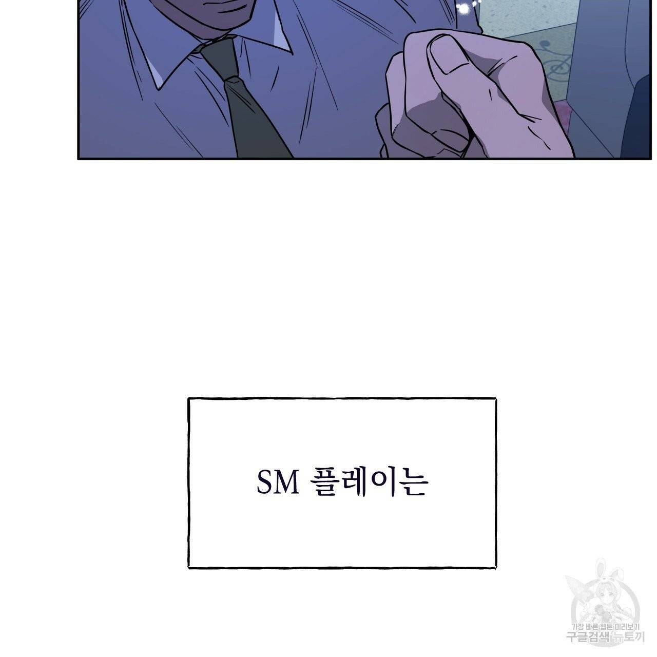 앙앙anan 38화 6