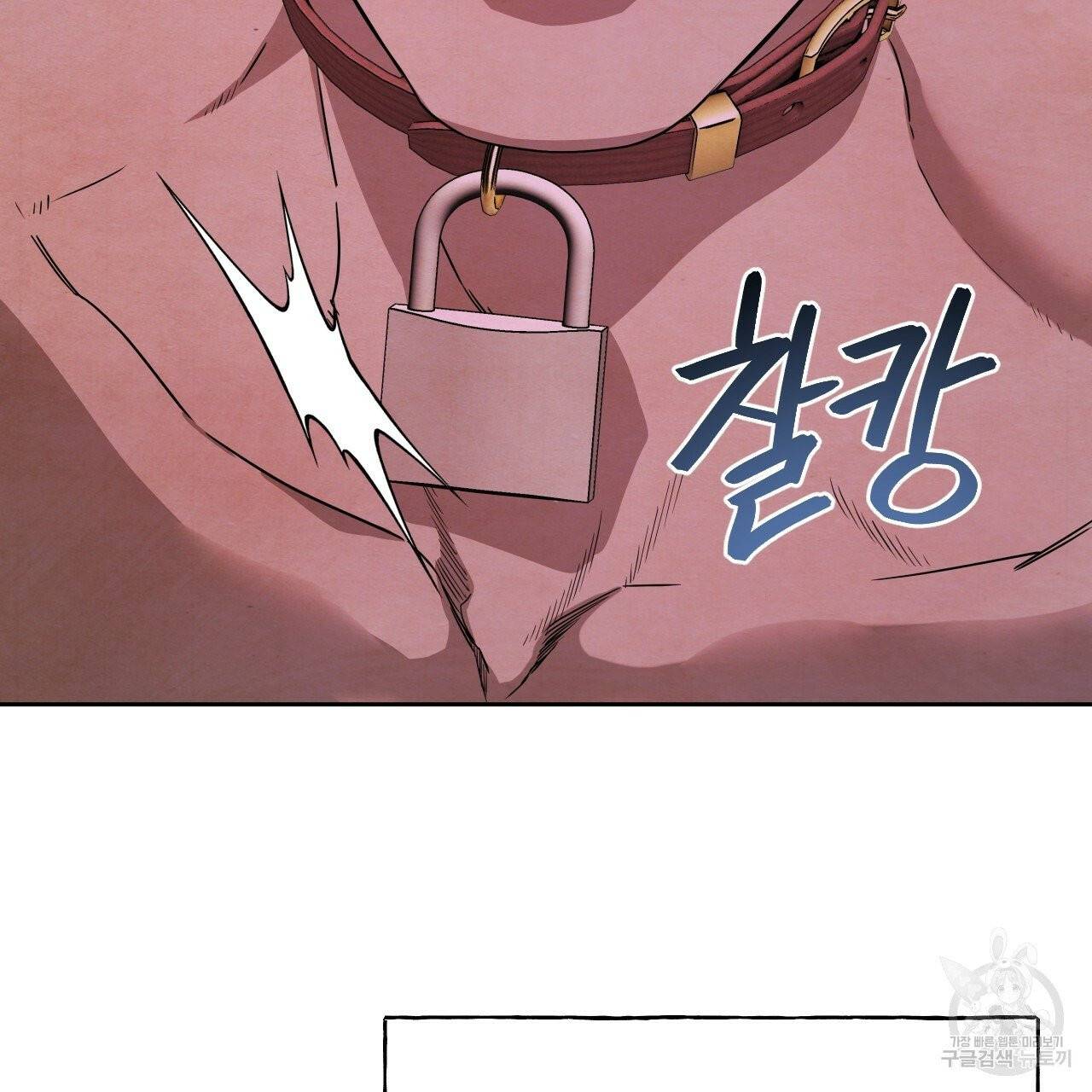 앙앙anan 38화 8