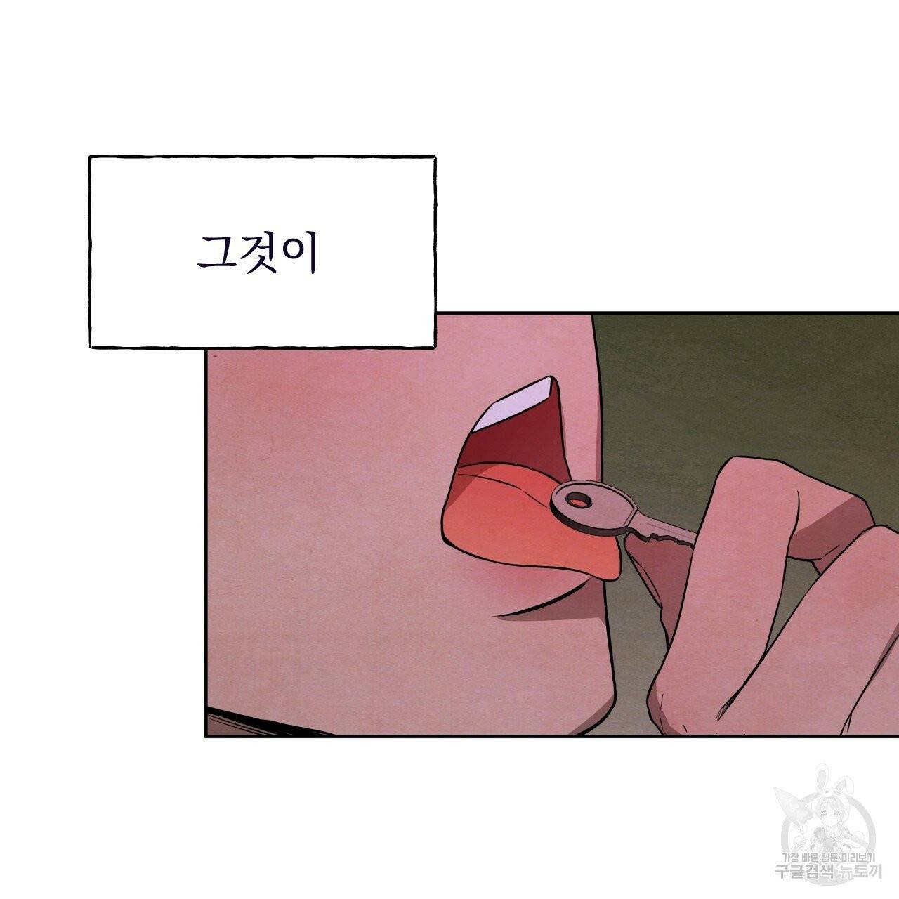 앙앙anan 38화 10