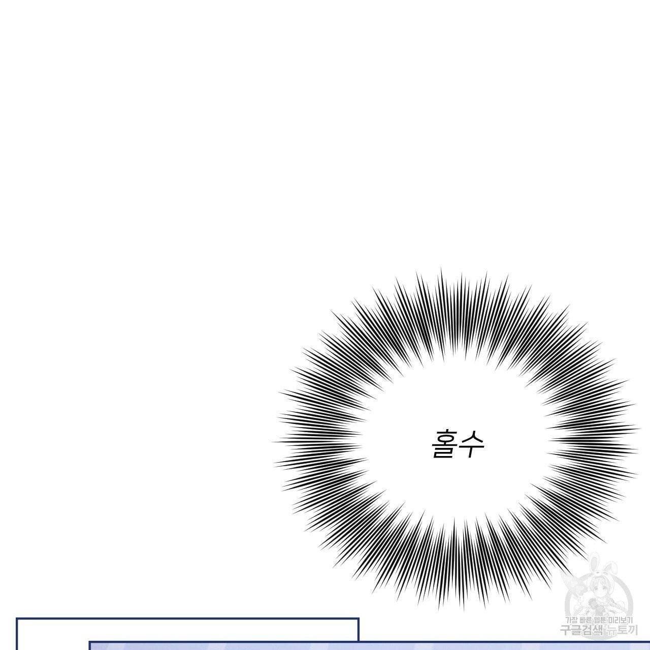 앙앙anan 38화 14