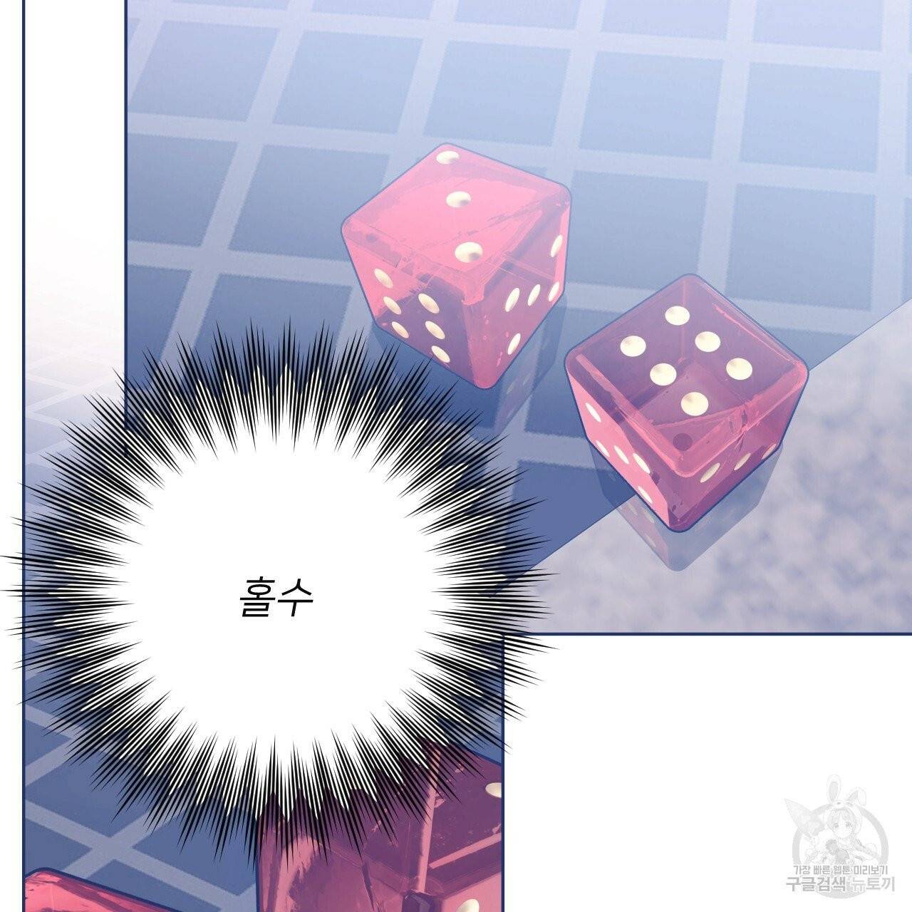 앙앙anan 38화 15