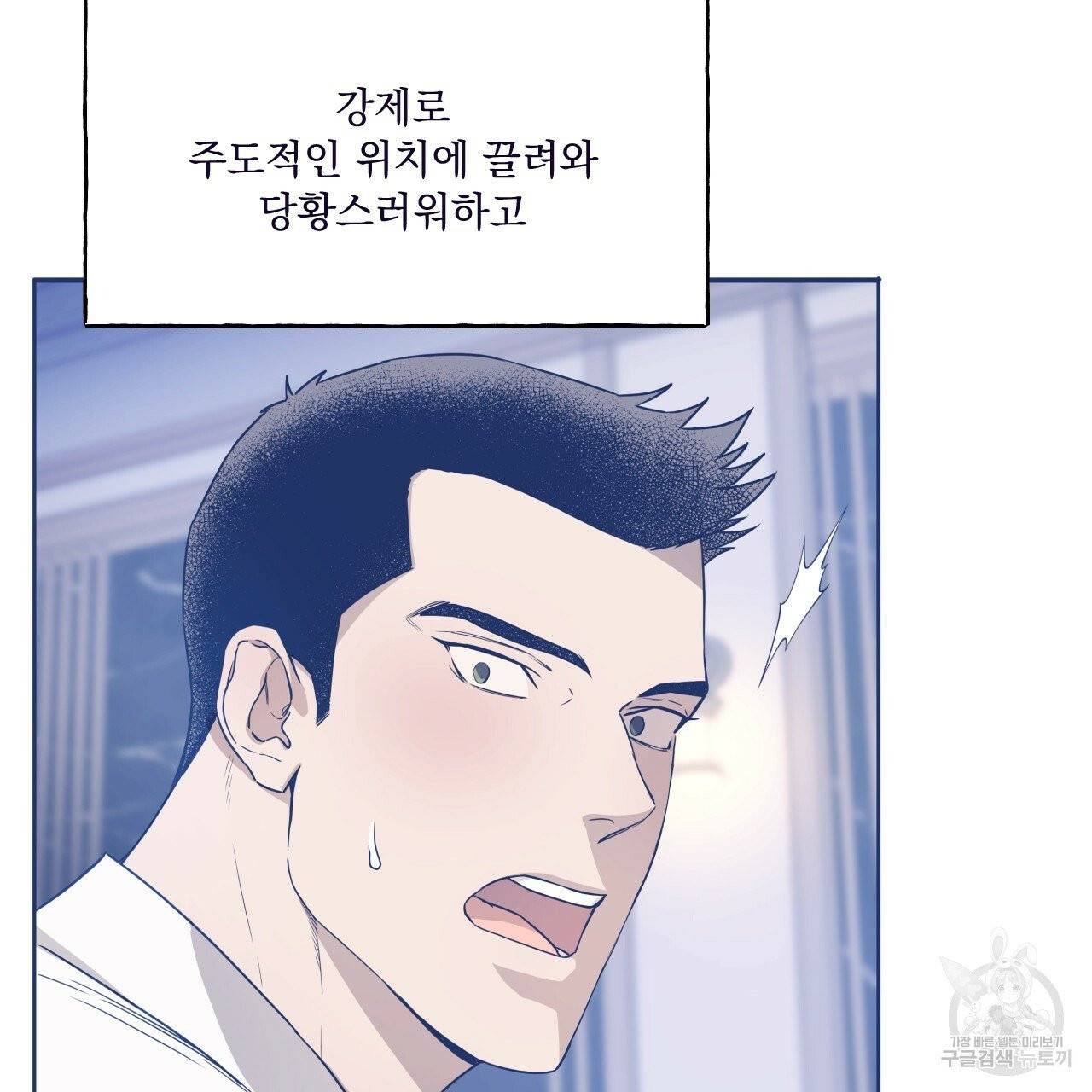 앙앙anan 38화 17
