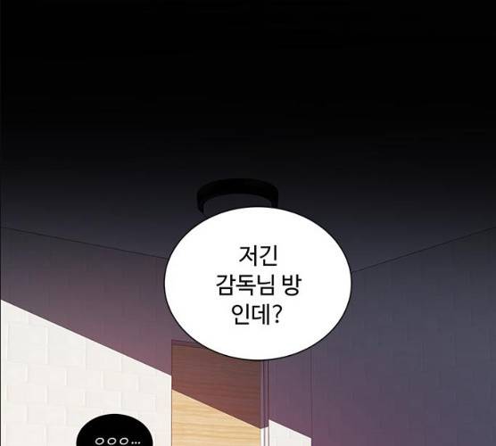하드캐리 155화 1