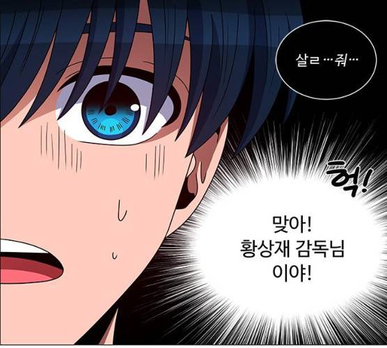 하드캐리 155화 3