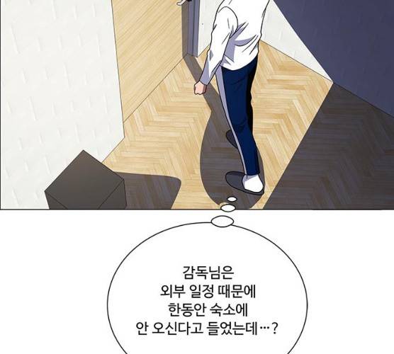 하드캐리 155화 5