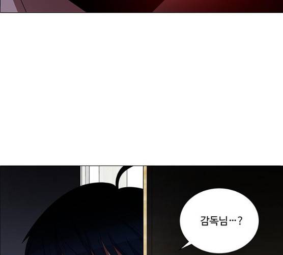 하드캐리 155화 7