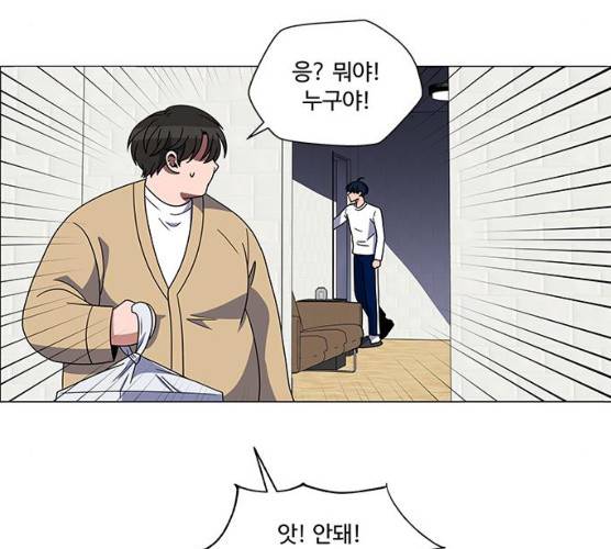 하드캐리 155화 9