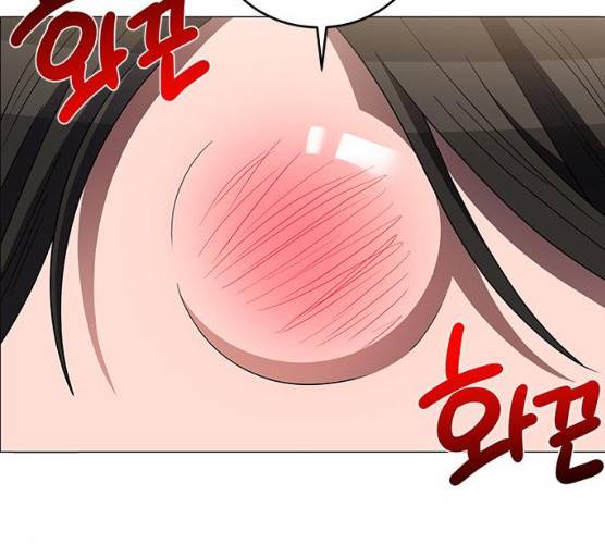 하드캐리 155화 14