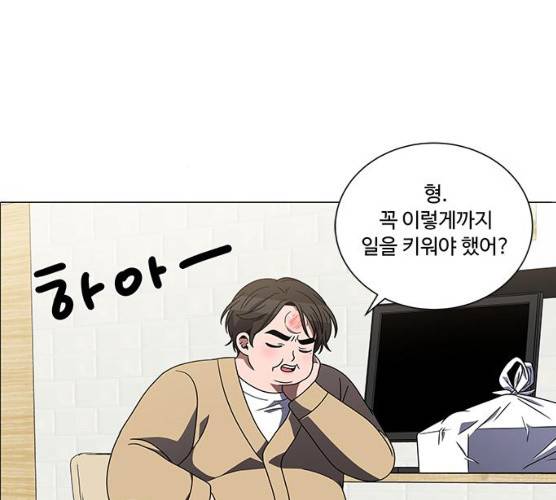 하드캐리 155화 15