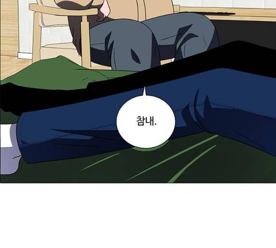 하드캐리 155화 16