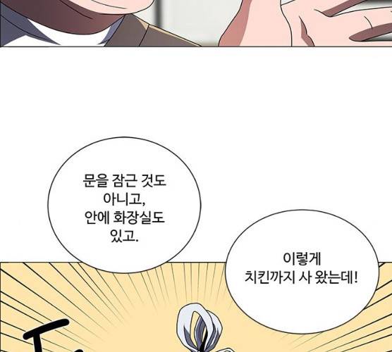 하드캐리 155화 20
