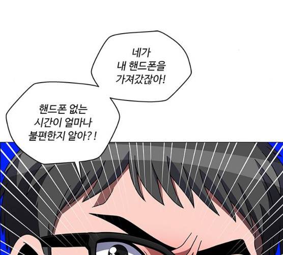 하드캐리 155화 22