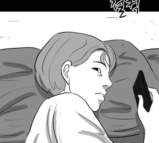 로그아웃 97화 16