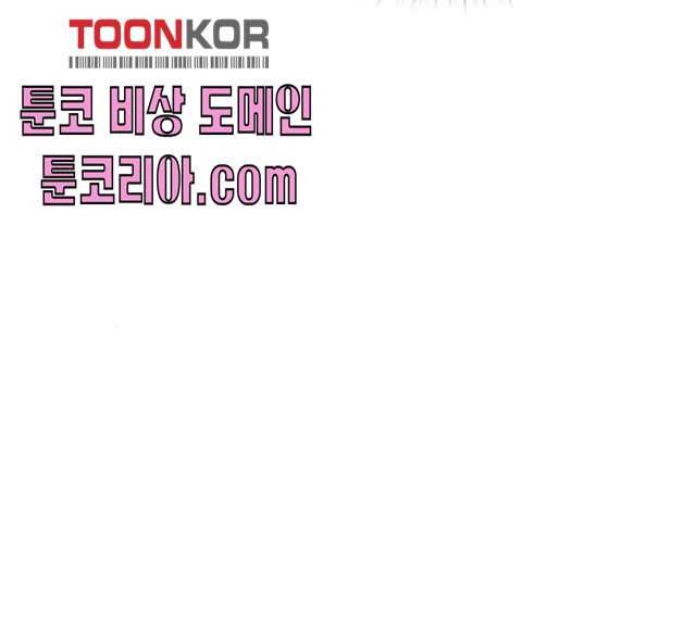 선의의 경쟁 54화 30