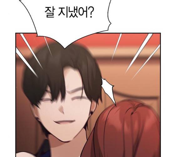 선의의 경쟁 54화 36