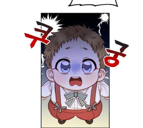 흑막 여주가 날 새엄마로 만들려고 해 15화 2