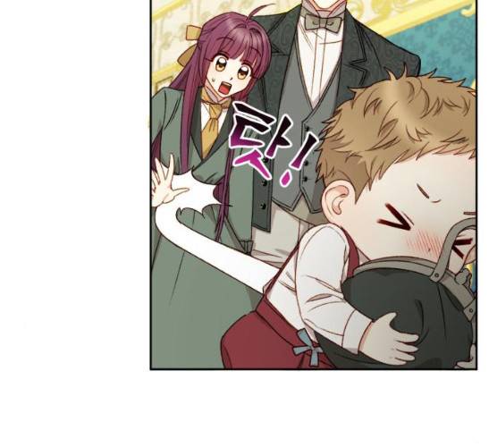 흑막 여주가 날 새엄마로 만들려고 해 15화 7
