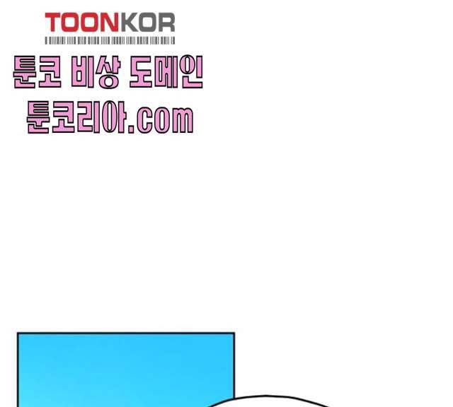 흑막 여주가 날 새엄마로 만들려고 해 15화 26