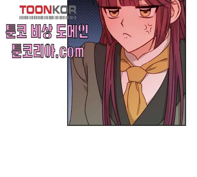 흑막 여주가 날 새엄마로 만들려고 해 15화 59