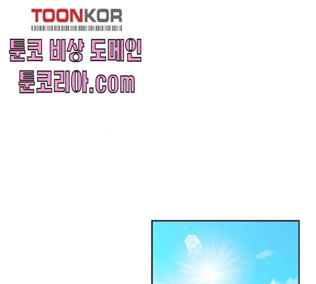 흑막 여주가 날 새엄마로 만들려고 해 15화 87