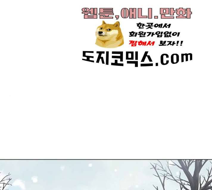 남자주인공의 여자사람친구입니다 50화 1