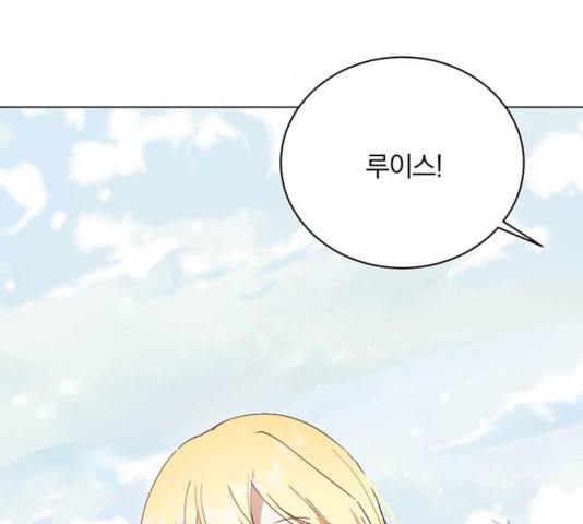 남자주인공의 여자사람친구입니다 50화 3