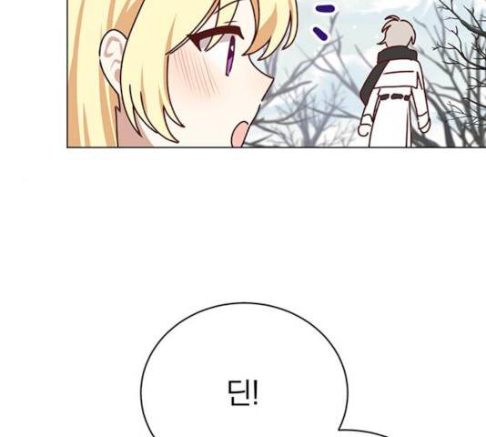 남자주인공의 여자사람친구입니다 50화 17
