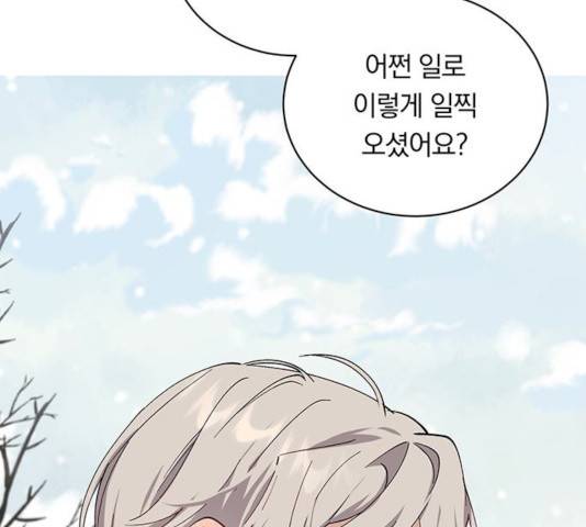 남자주인공의 여자사람친구입니다 50화 18