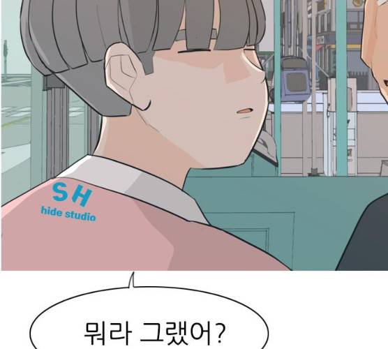 연놈 284화 2