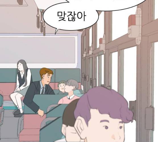 연놈 284화 4